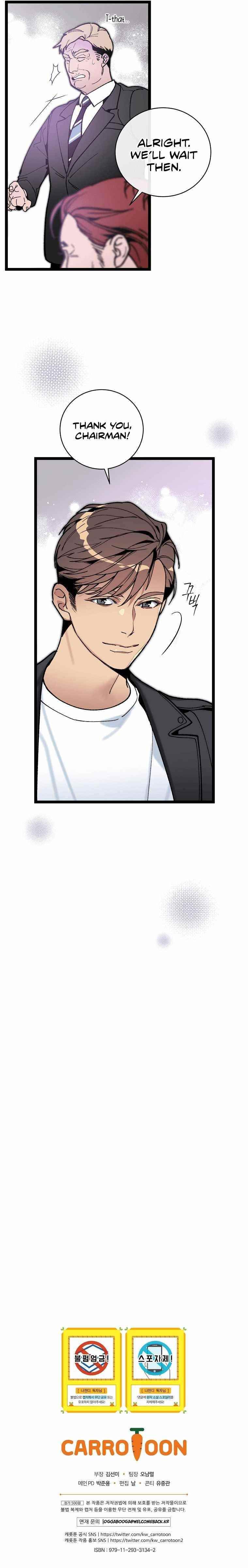 I’m The Only One With Genius DNA Chapter 69 - page 9