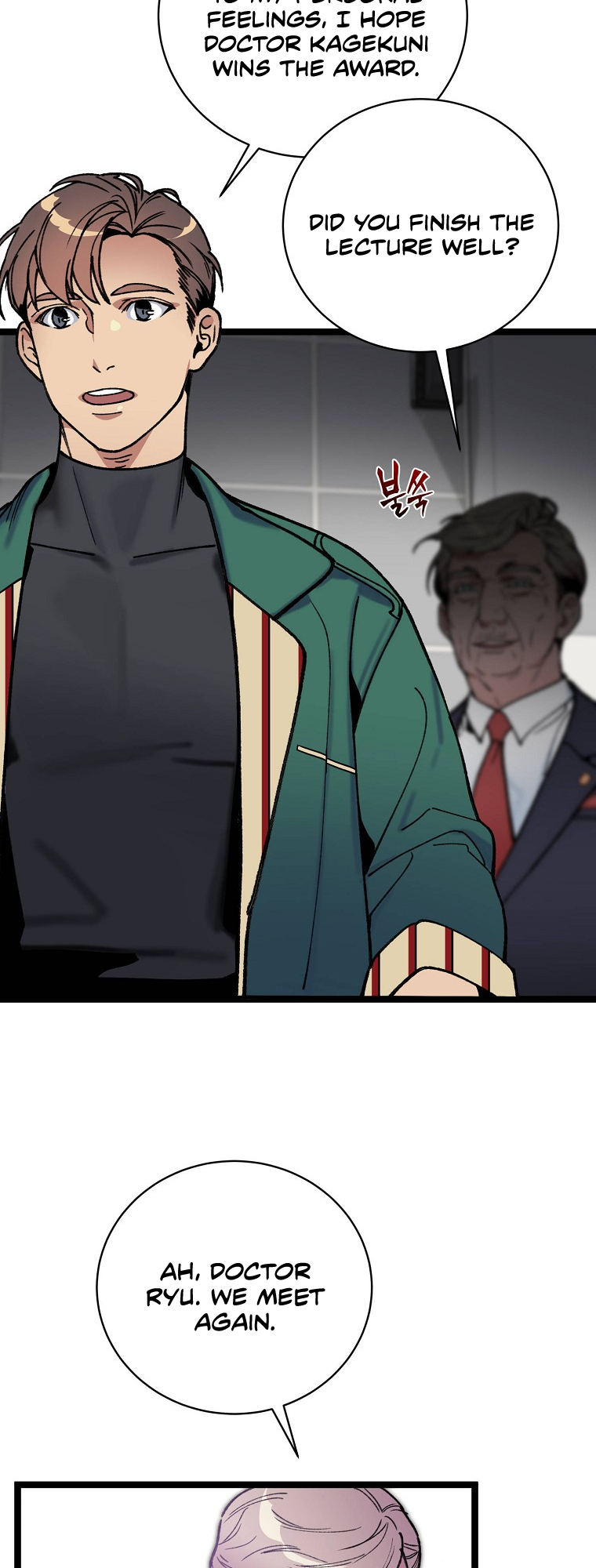 I’m The Only One With Genius DNA Chapter 68 - page 17