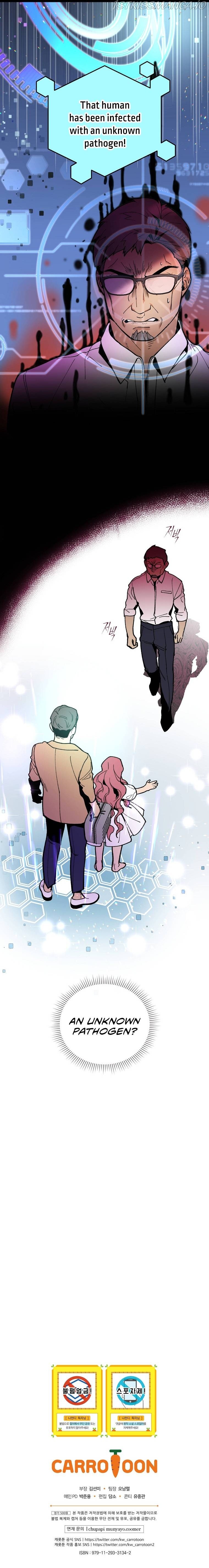 I’m The Only One With Genius DNA Chapter 65 - page 12