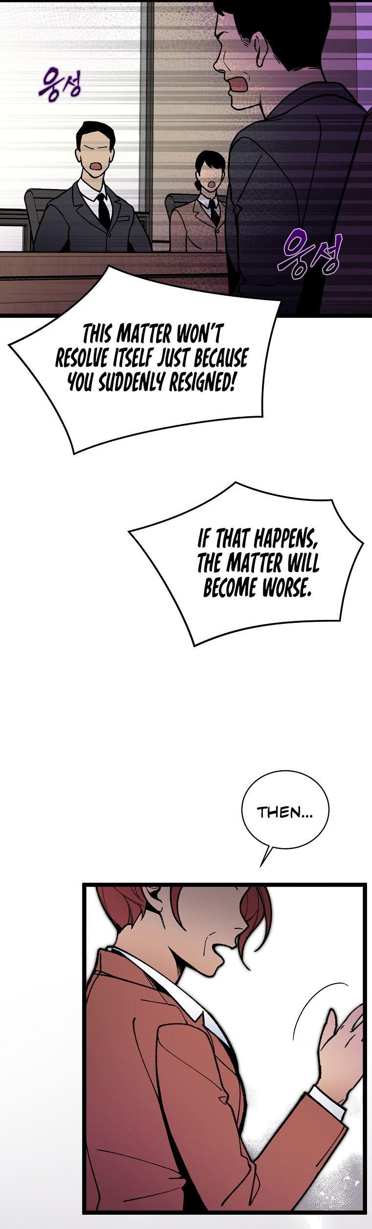 I’m The Only One With Genius DNA Chapter 63 - page 11