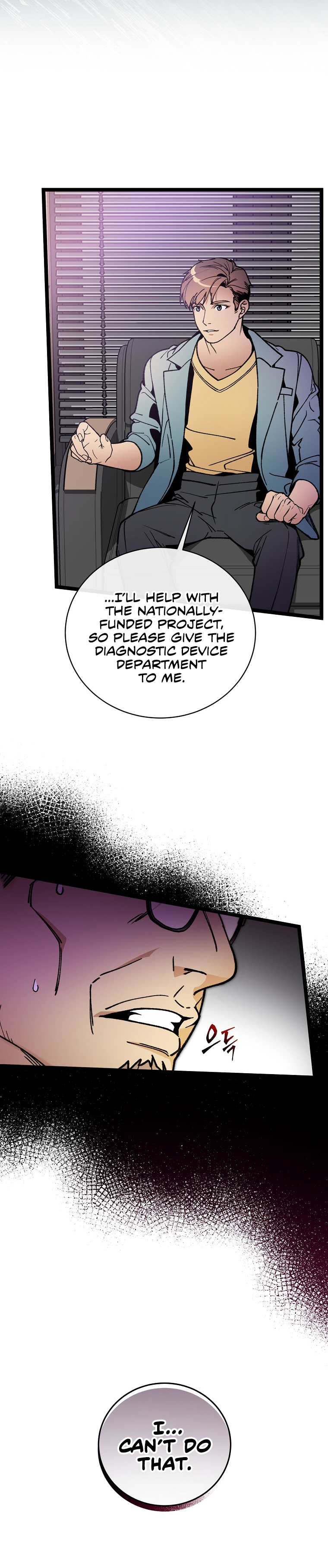 I’m The Only One With Genius DNA Chapter 62 - page 22