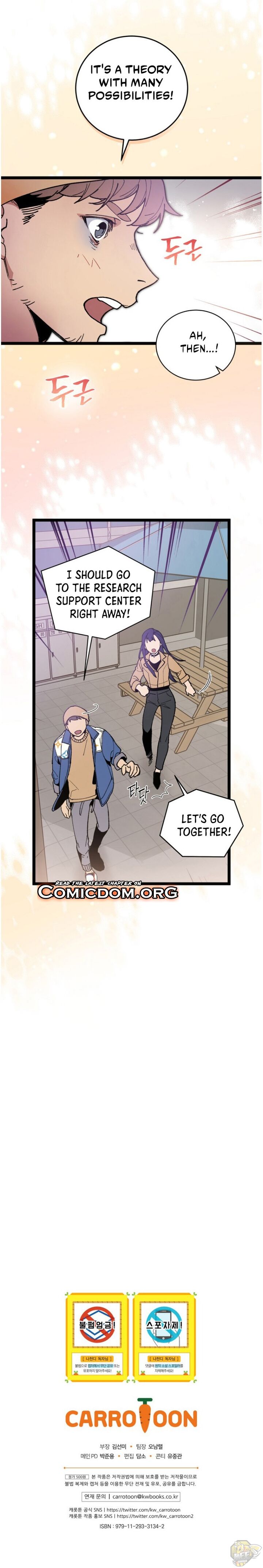 I’m The Only One With Genius DNA Chapter 57 - page 18