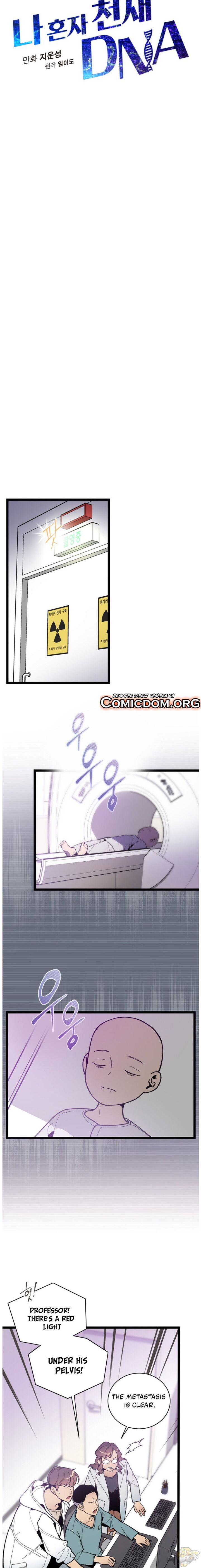 I’m The Only One With Genius DNA Chapter 57 - page 3