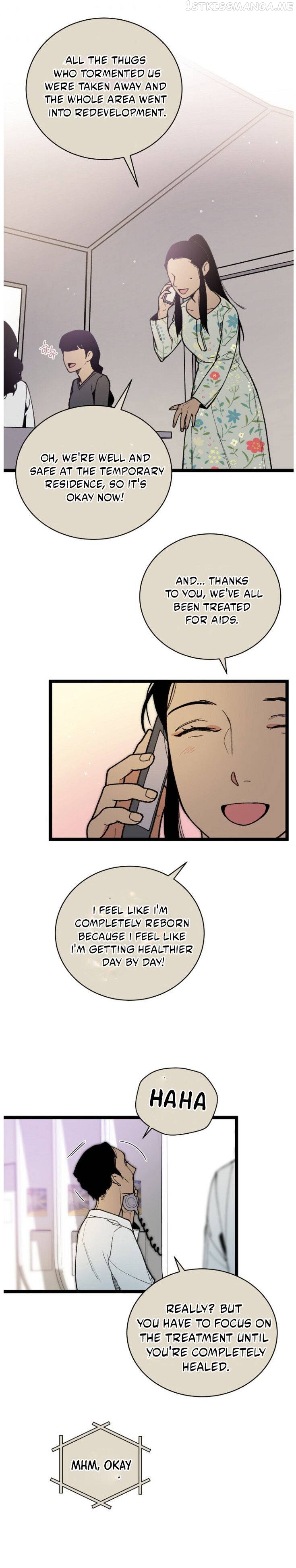 I’m The Only One With Genius DNA Chapter 53.5 - page 10