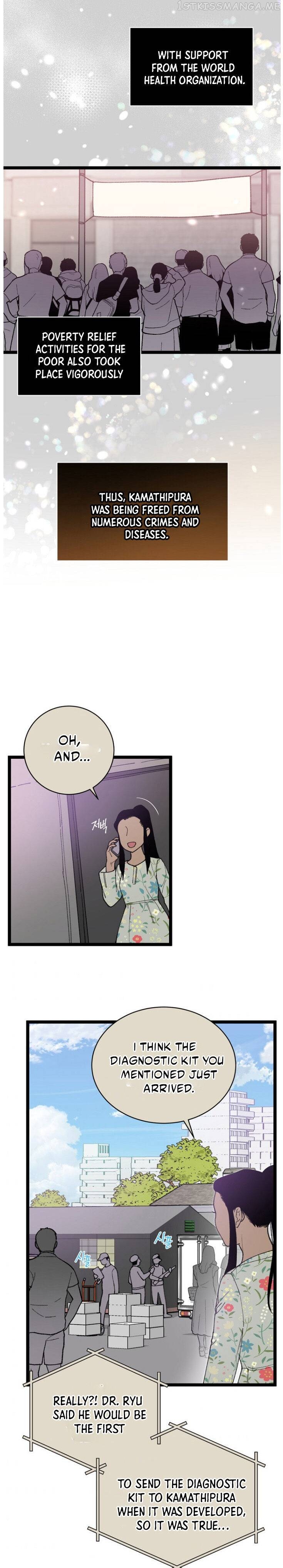 I’m The Only One With Genius DNA Chapter 53.5 - page 14