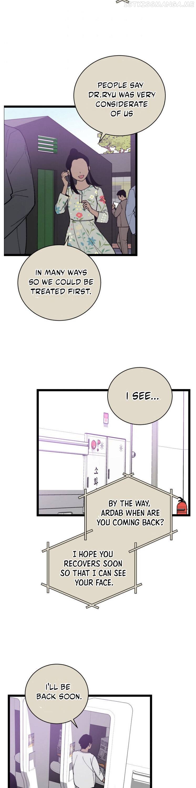 I’m The Only One With Genius DNA Chapter 53.5 - page 15