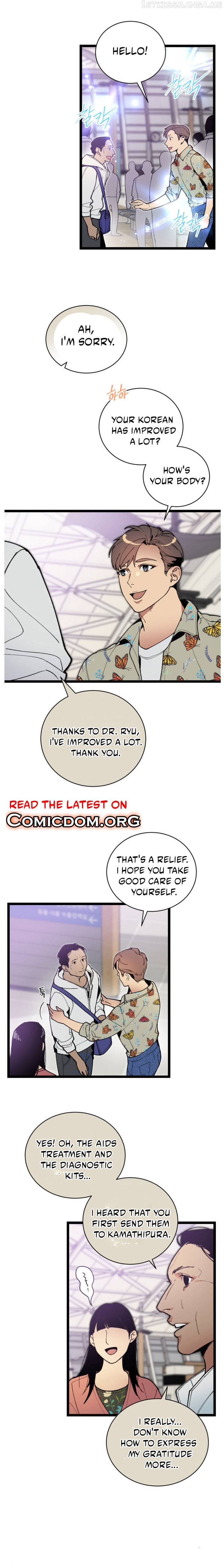 I’m The Only One With Genius DNA Chapter 53.5 - page 19