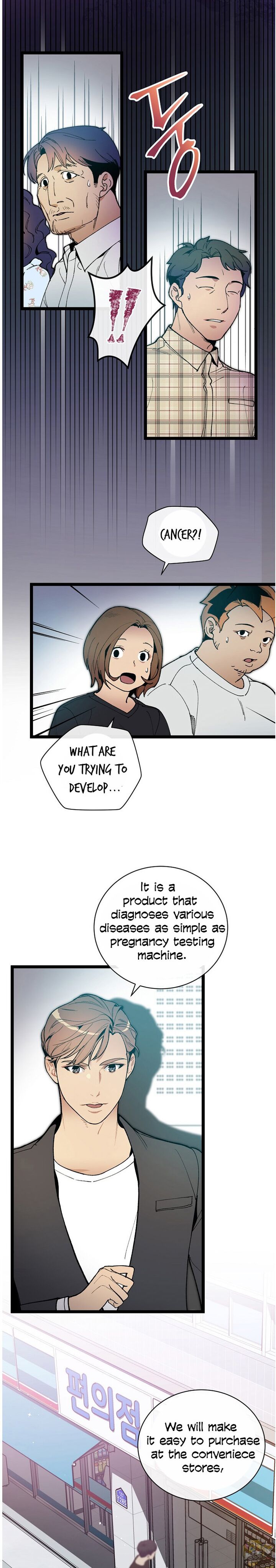 I’m The Only One With Genius DNA Chapter 51 - page 16