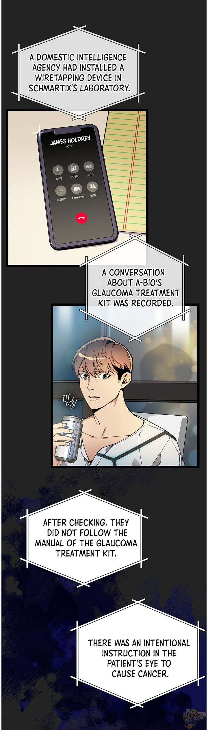 I’m The Only One With Genius DNA Chapter 48 - page 23