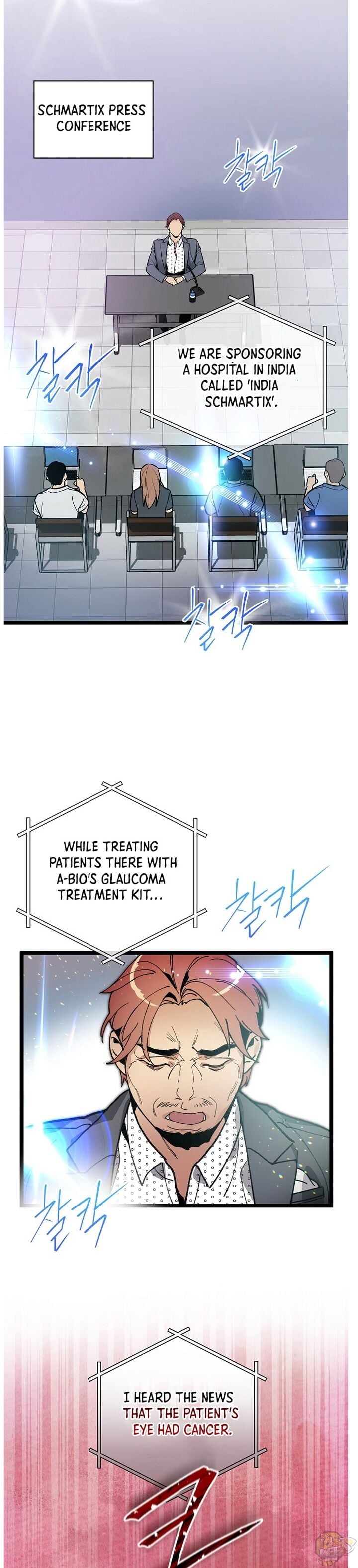 I’m The Only One With Genius DNA Chapter 48 - page 7