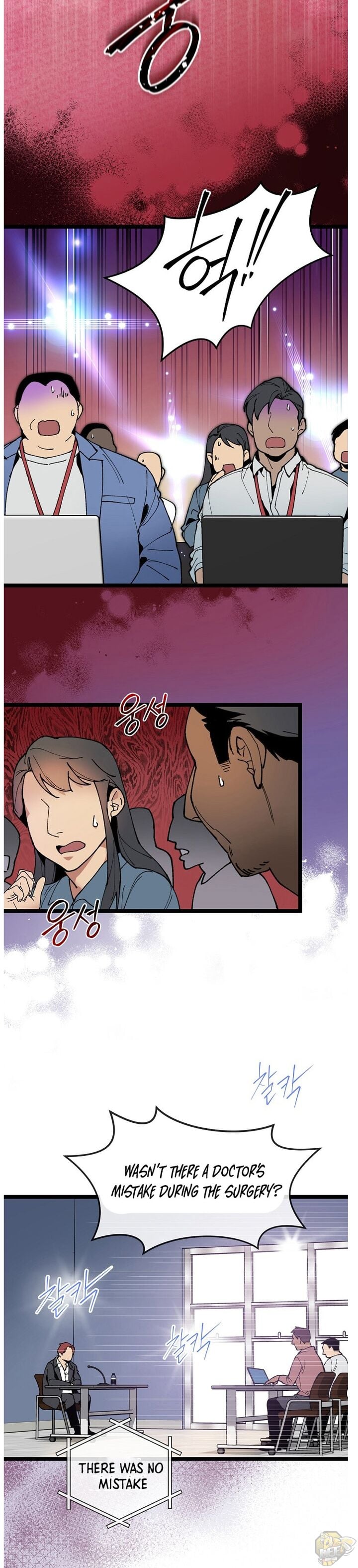 I’m The Only One With Genius DNA Chapter 48 - page 8