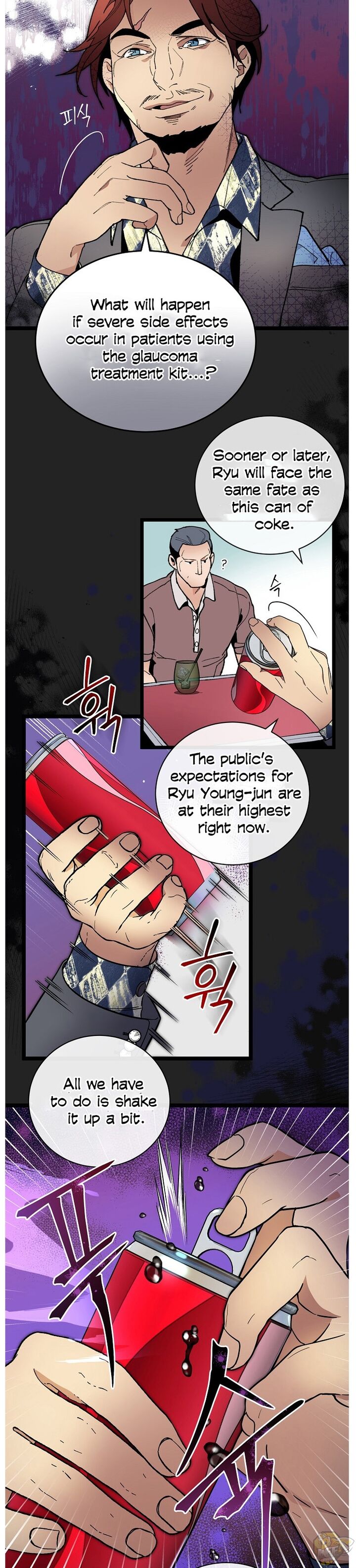 I’m The Only One With Genius DNA Chapter 47 - page 24
