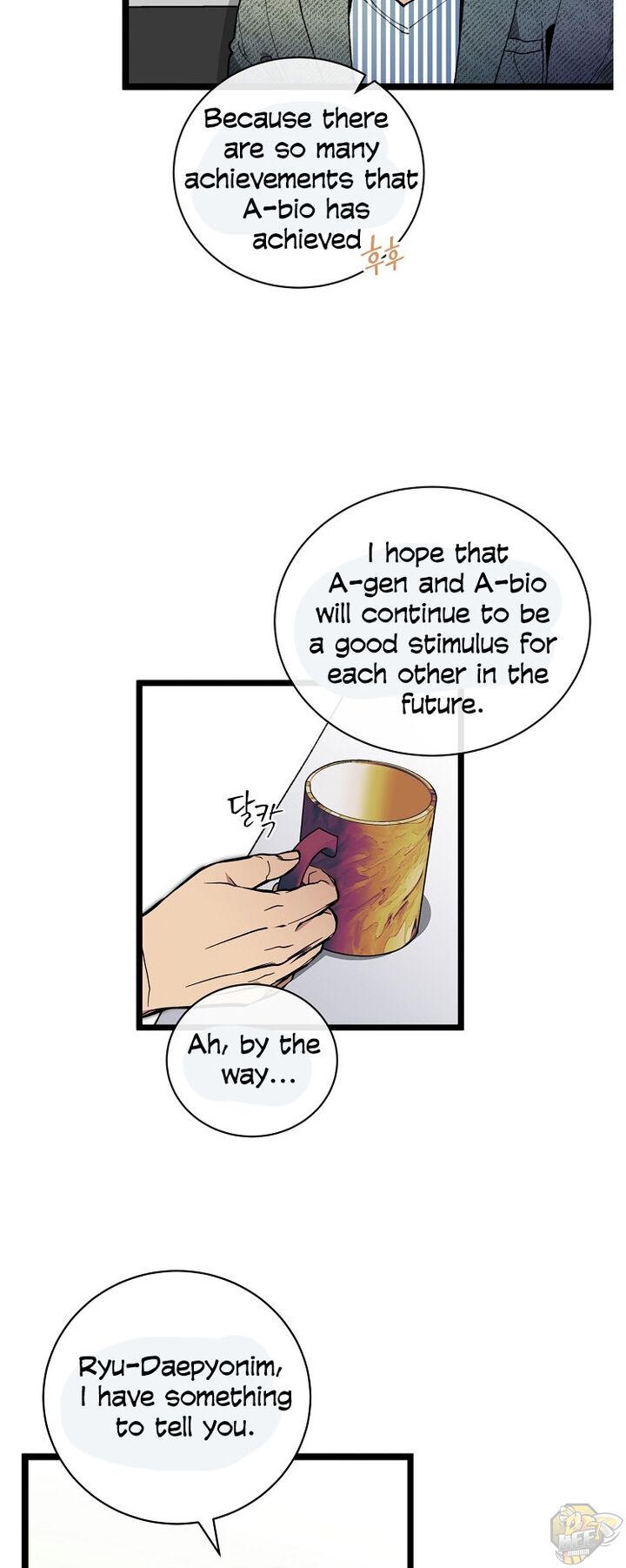I’m The Only One With Genius DNA Chapter 47 - page 28