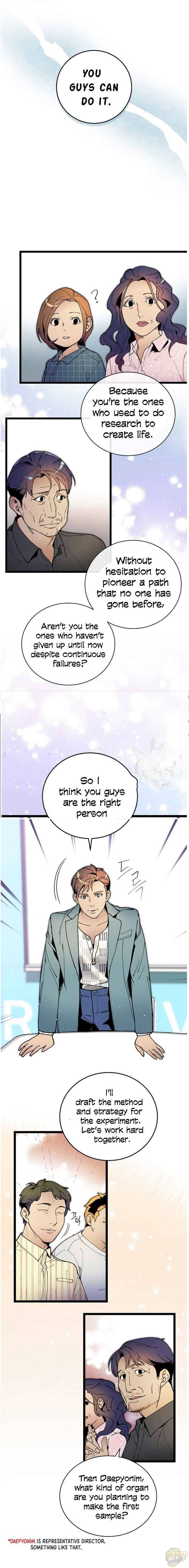 I’m The Only One With Genius DNA Chapter 46 - page 13