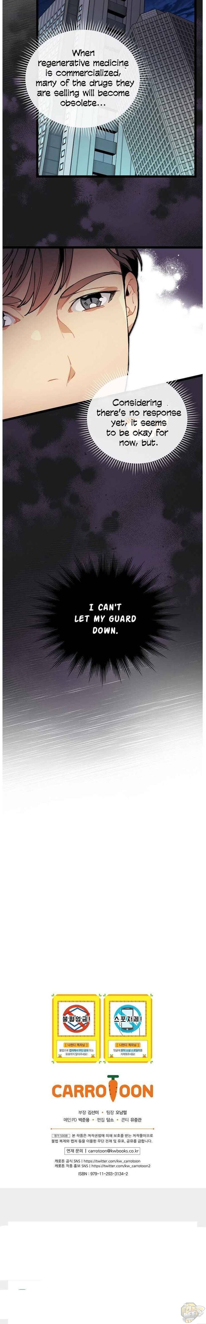I’m The Only One With Genius DNA Chapter 46 - page 17