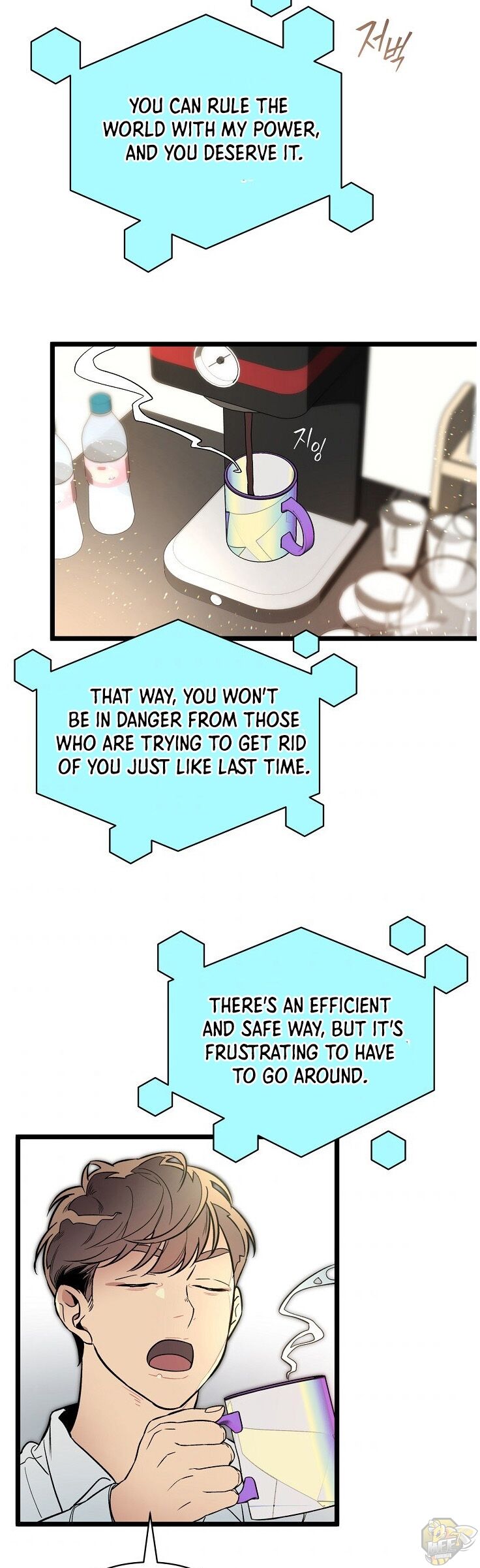 I’m The Only One With Genius DNA Chapter 45 - page 25