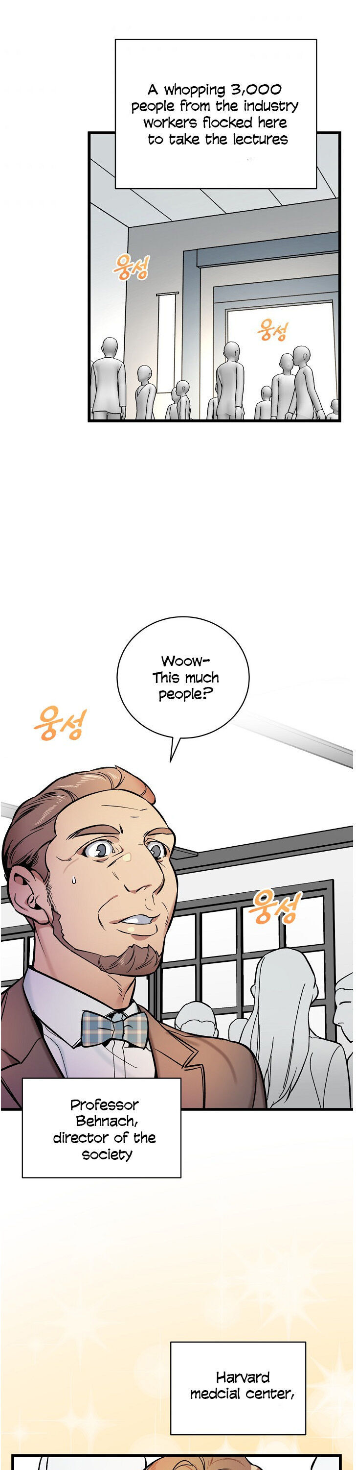I’m The Only One With Genius DNA Chapter 44 - page 24