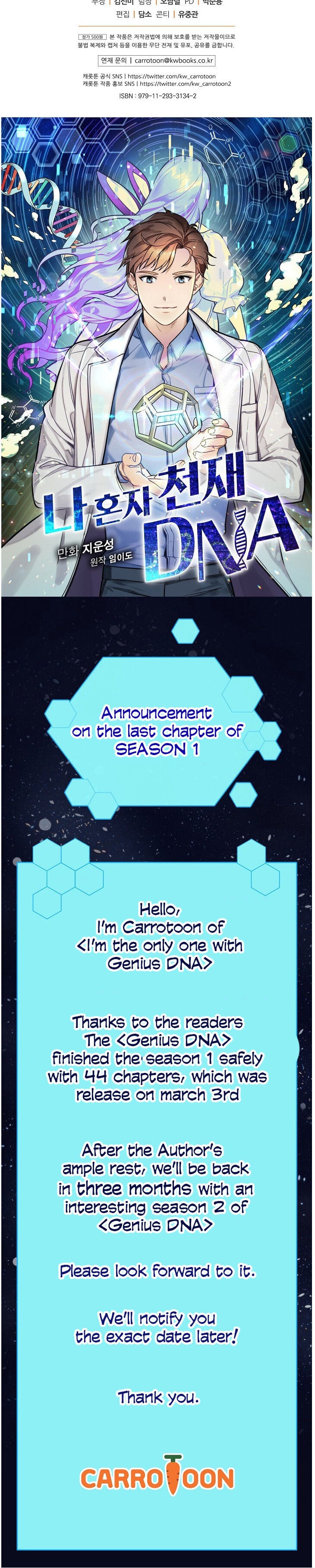 I’m The Only One With Genius DNA Chapter 44 - page 35