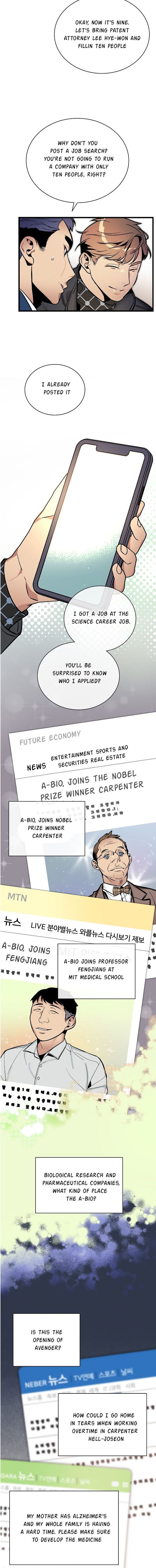 I’m The Only One With Genius DNA Chapter 42 - page 8