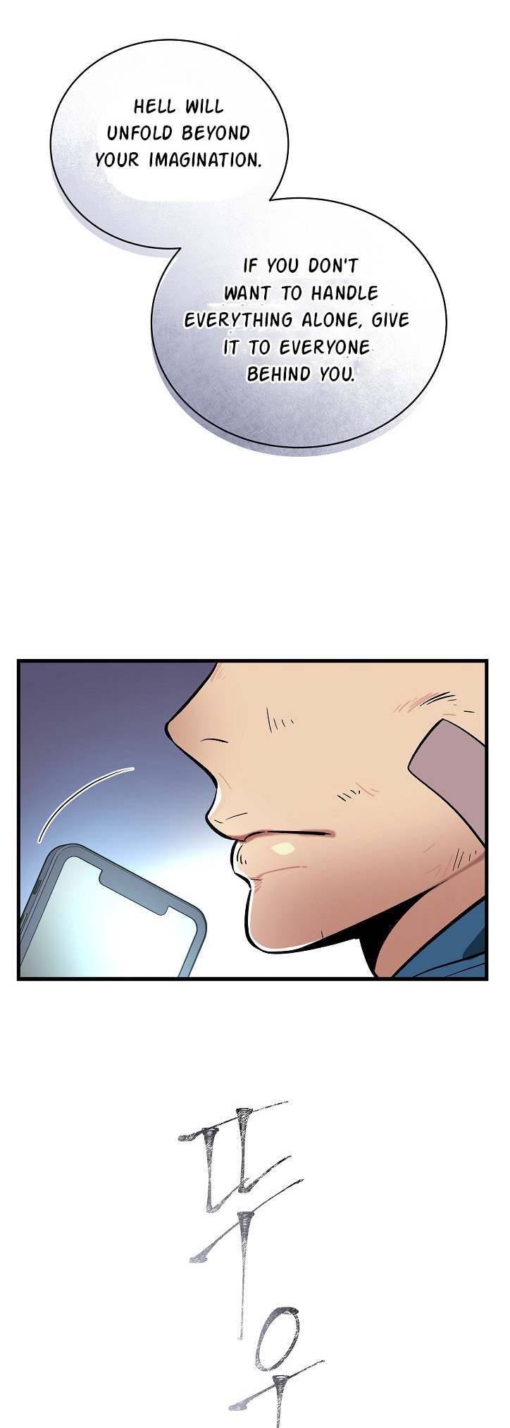 I’m The Only One With Genius DNA Chapter 39 - page 40