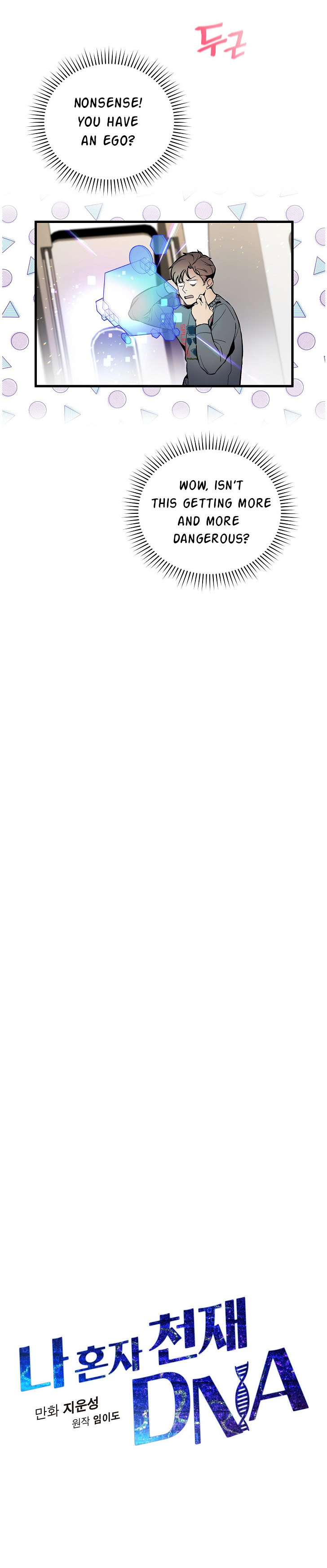 I’m The Only One With Genius DNA Chapter 38 - page 14