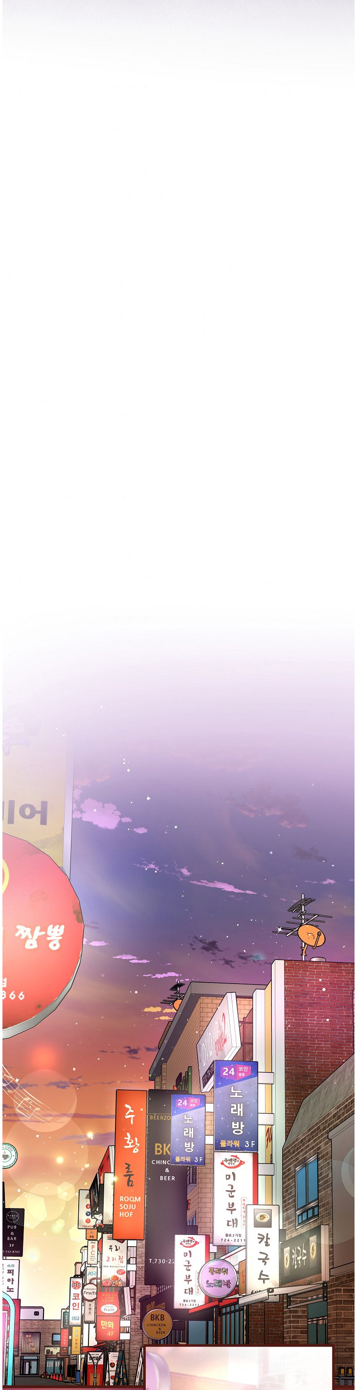 I’m The Only One With Genius DNA Chapter 38 - page 22