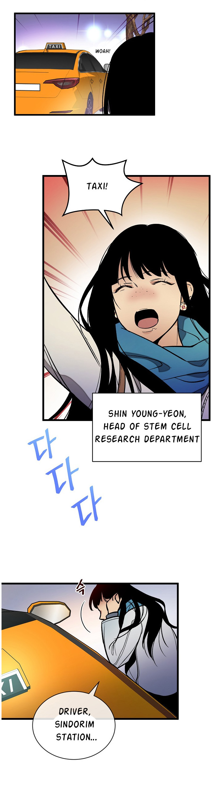 I’m The Only One With Genius DNA Chapter 38 - page 24