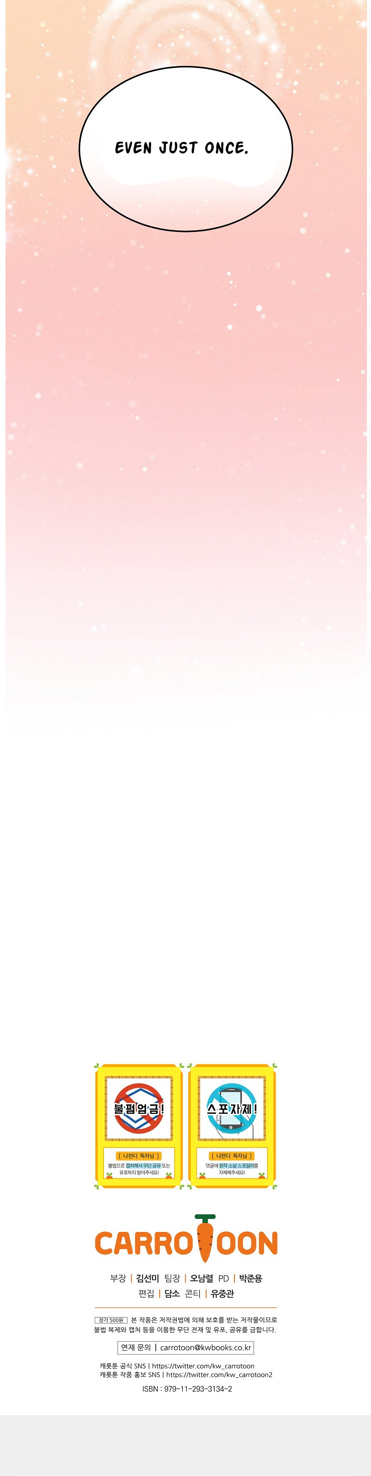 I’m The Only One With Genius DNA Chapter 38 - page 33