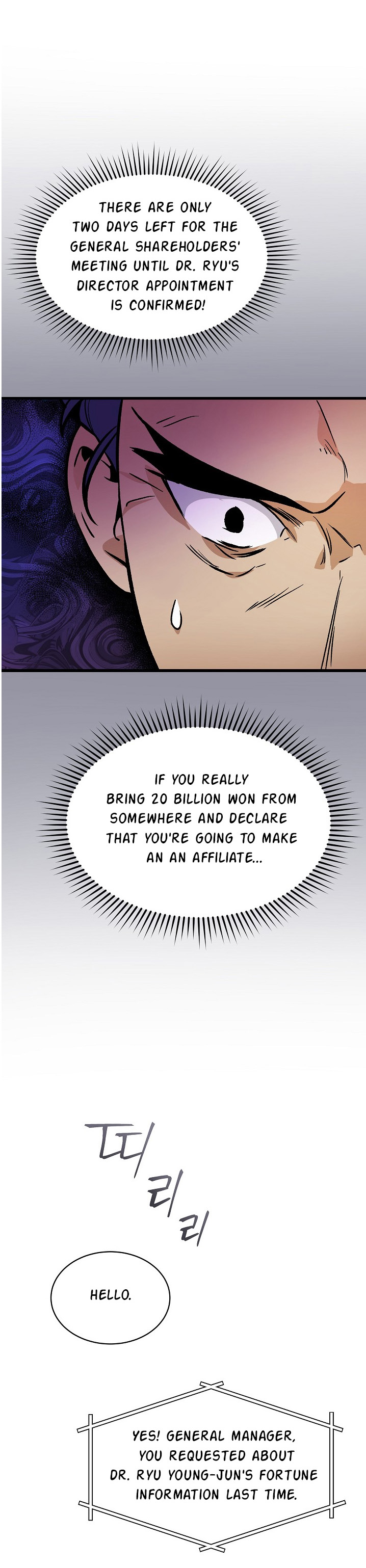 I’m The Only One With Genius DNA Chapter 36 - page 12