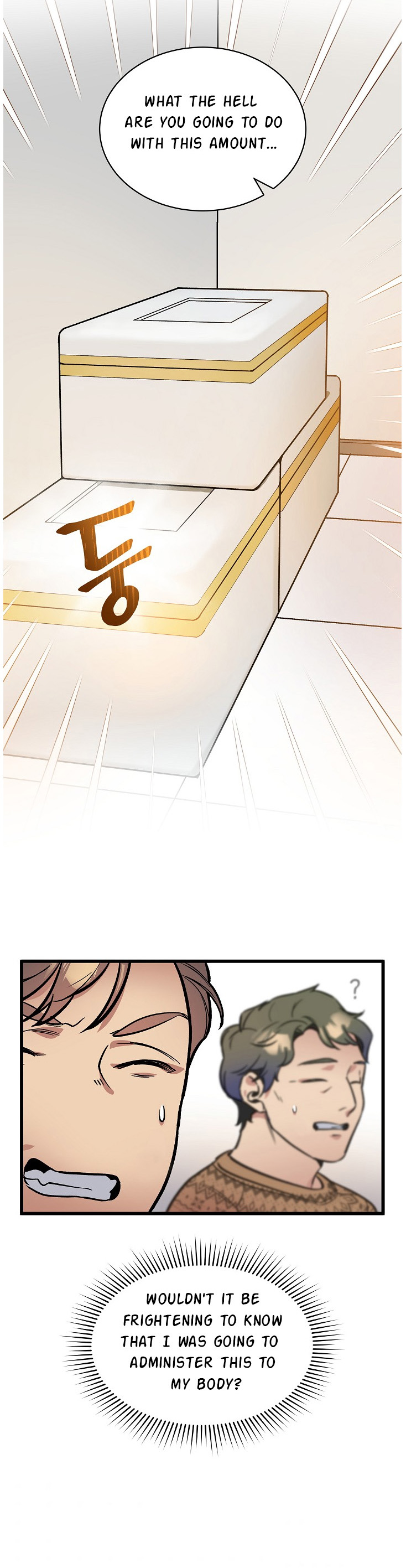 I’m The Only One With Genius DNA Chapter 35 - page 17