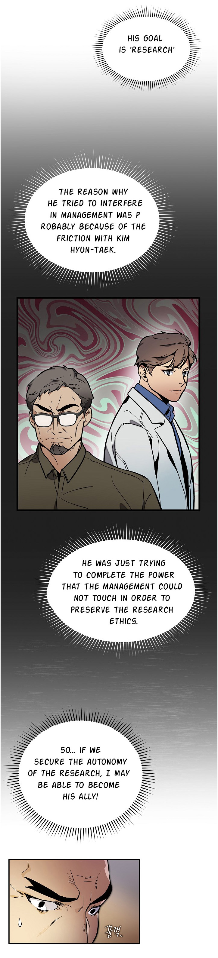 I’m The Only One With Genius DNA Chapter 35 - page 36