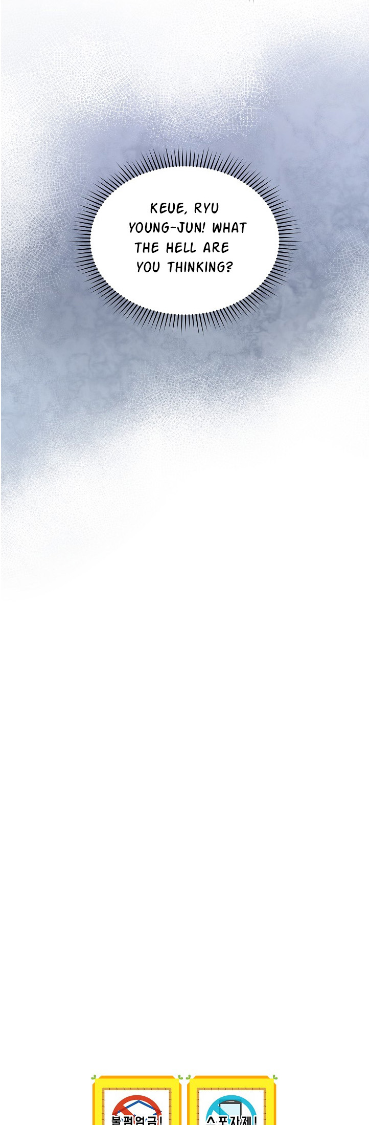 I’m The Only One With Genius DNA Chapter 35 - page 38