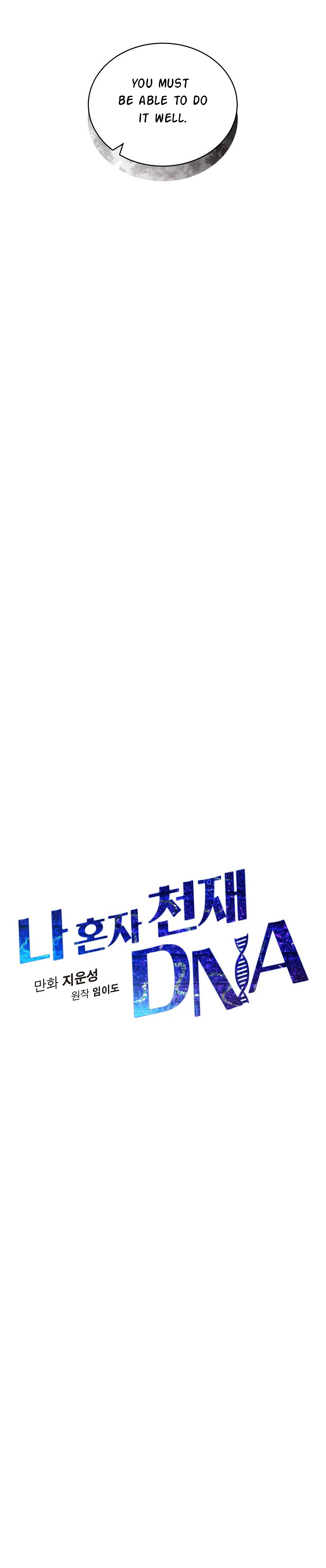 I’m The Only One With Genius DNA Chapter 35 - page 9