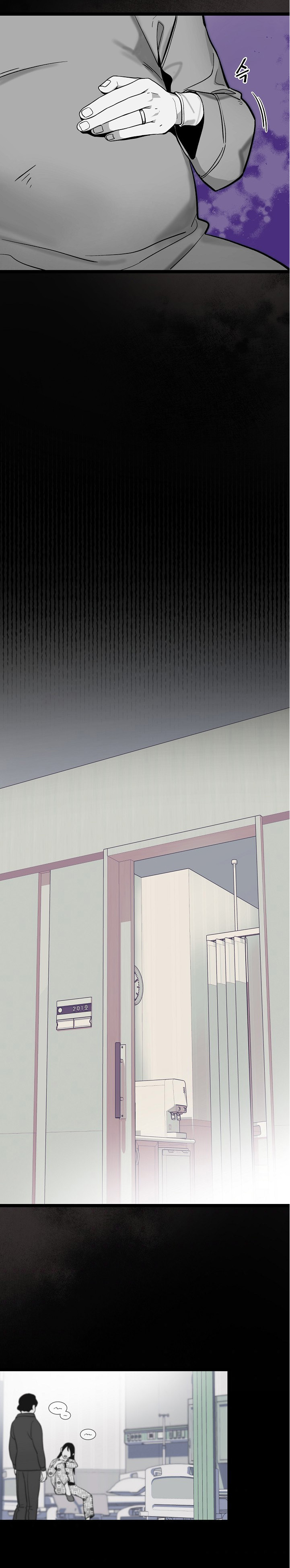I’m The Only One With Genius DNA Chapter 29 - page 16
