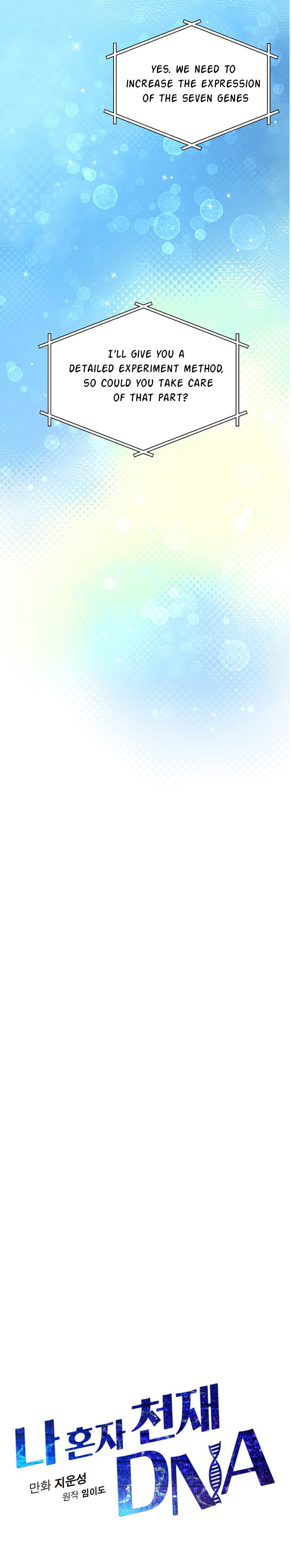 I’m The Only One With Genius DNA Chapter 29 - page 4