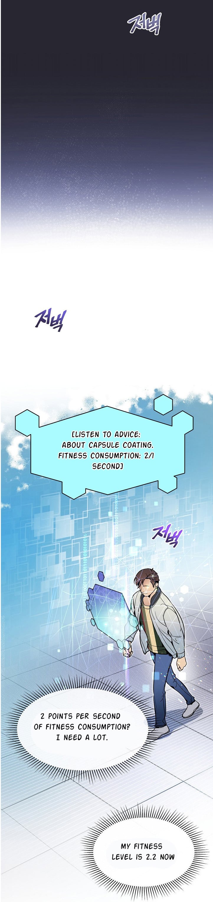 I’m The Only One With Genius DNA Chapter 28 - page 19