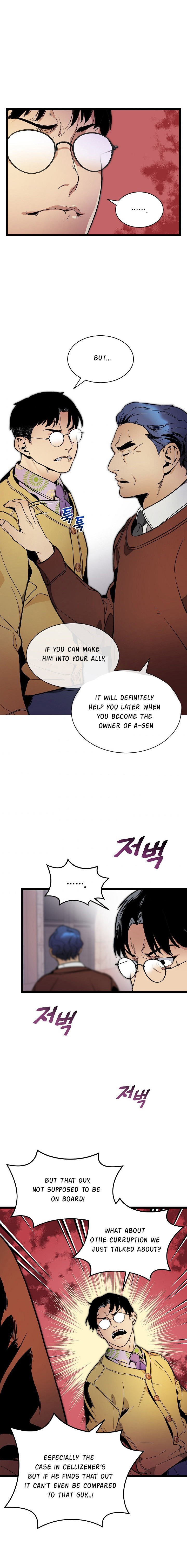 I’m The Only One With Genius DNA Chapter 26 - page 16