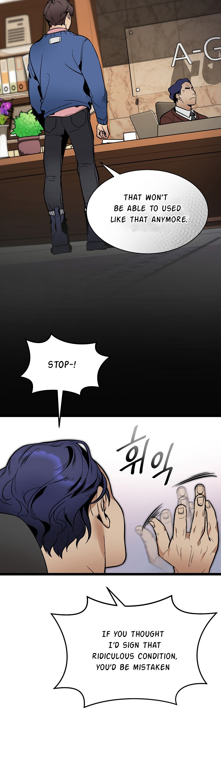 I’m The Only One With Genius DNA Chapter 25 - page 15