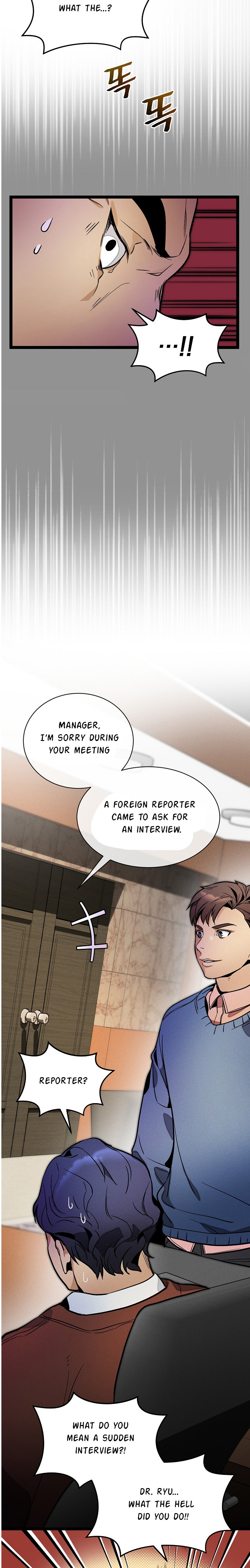 I’m The Only One With Genius DNA Chapter 25 - page 17
