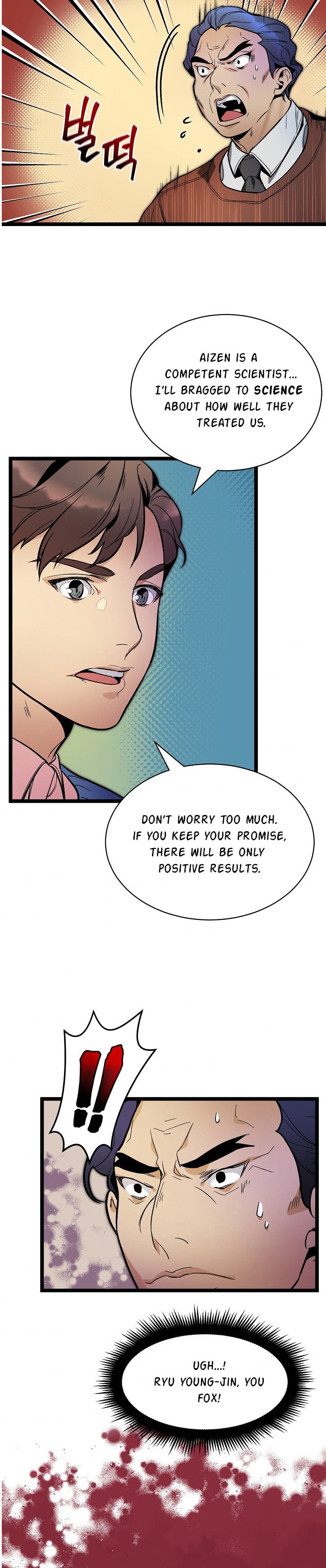 I’m The Only One With Genius DNA Chapter 25 - page 18