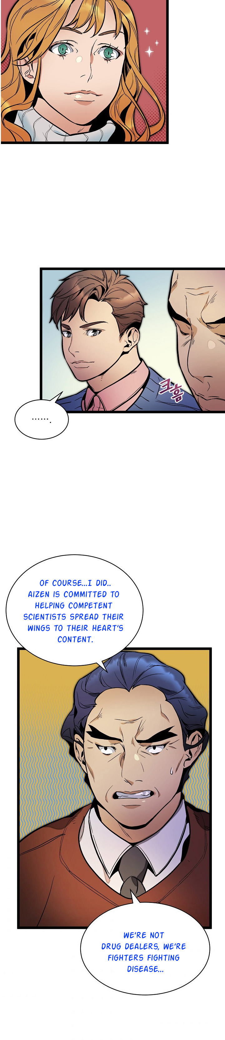 I’m The Only One With Genius DNA Chapter 25 - page 23
