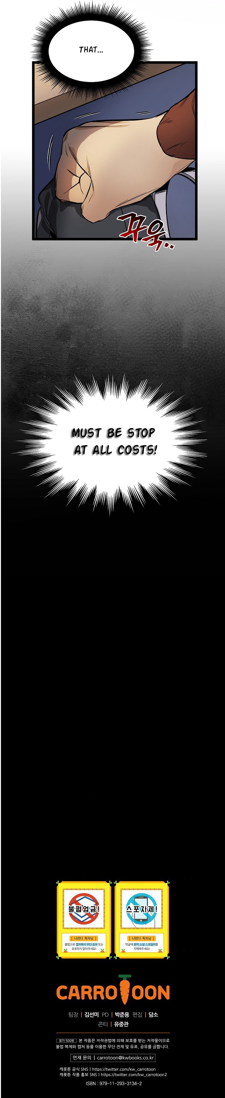 I’m The Only One With Genius DNA Chapter 25 - page 26