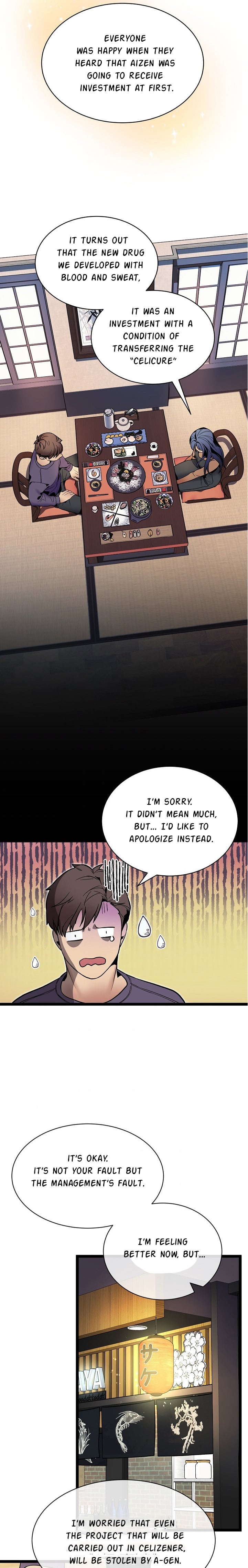 I’m The Only One With Genius DNA Chapter 24 - page 15