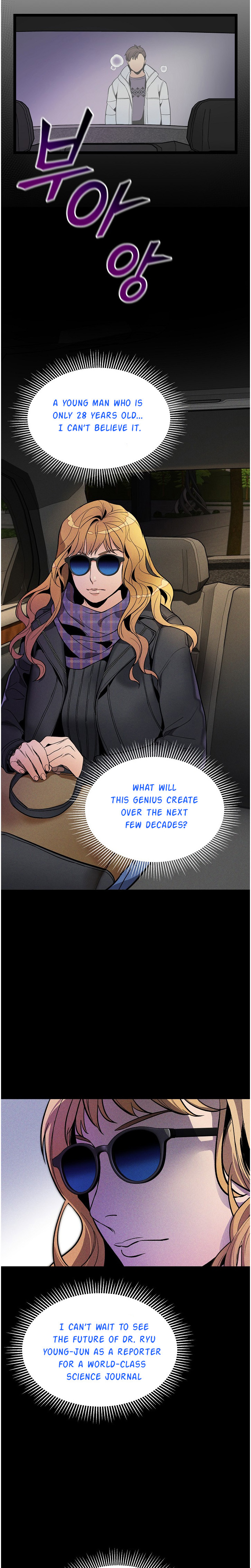 I’m The Only One With Genius DNA Chapter 24 - page 9