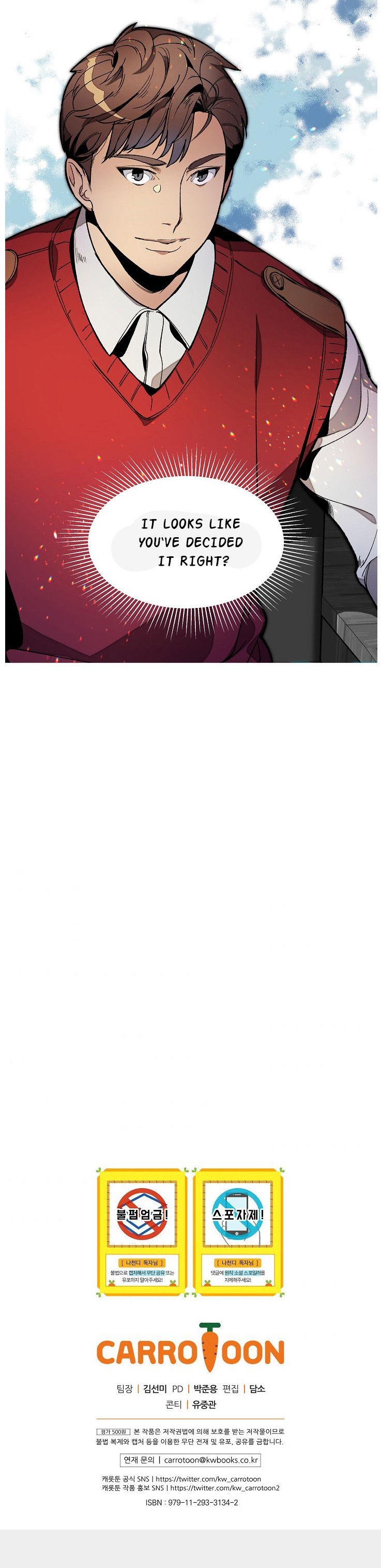 I’m The Only One With Genius DNA Chapter 21 - page 25