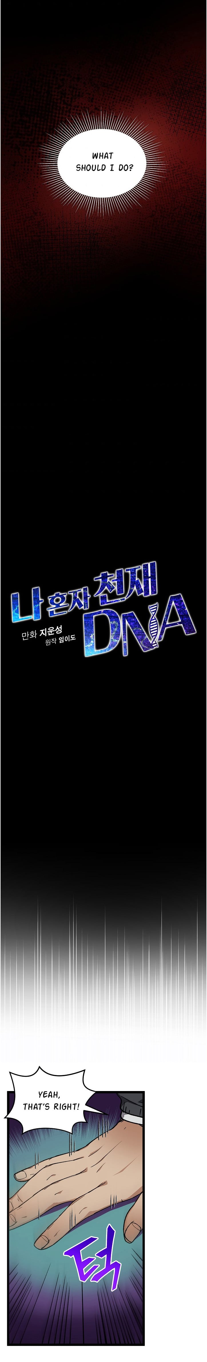 I’m The Only One With Genius DNA Chapter 21 - page 4