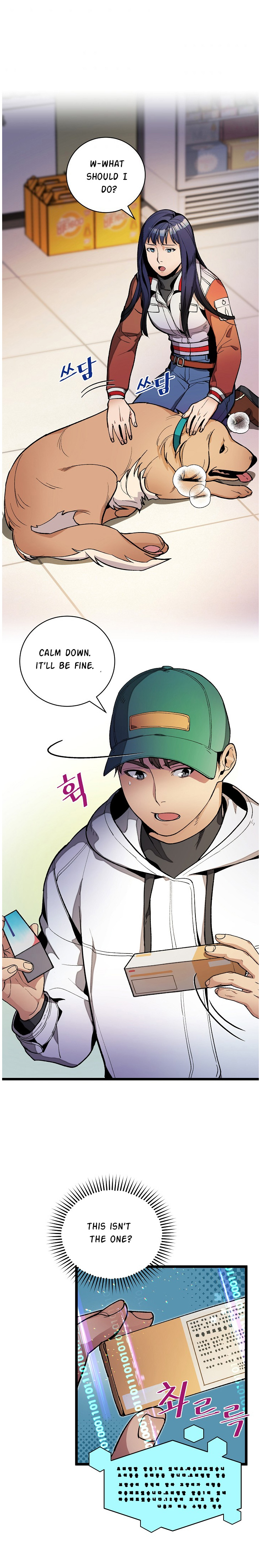 I’m The Only One With Genius DNA Chapter 20 - page 2