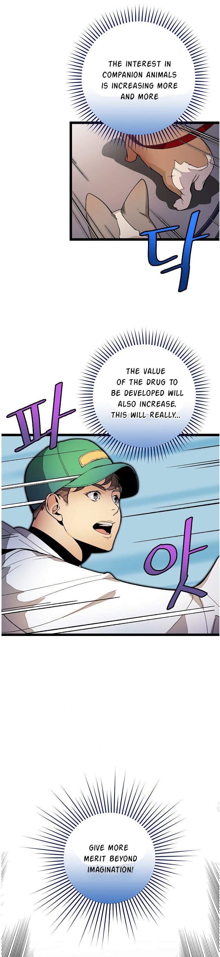 I’m The Only One With Genius DNA Chapter 20 - page 20