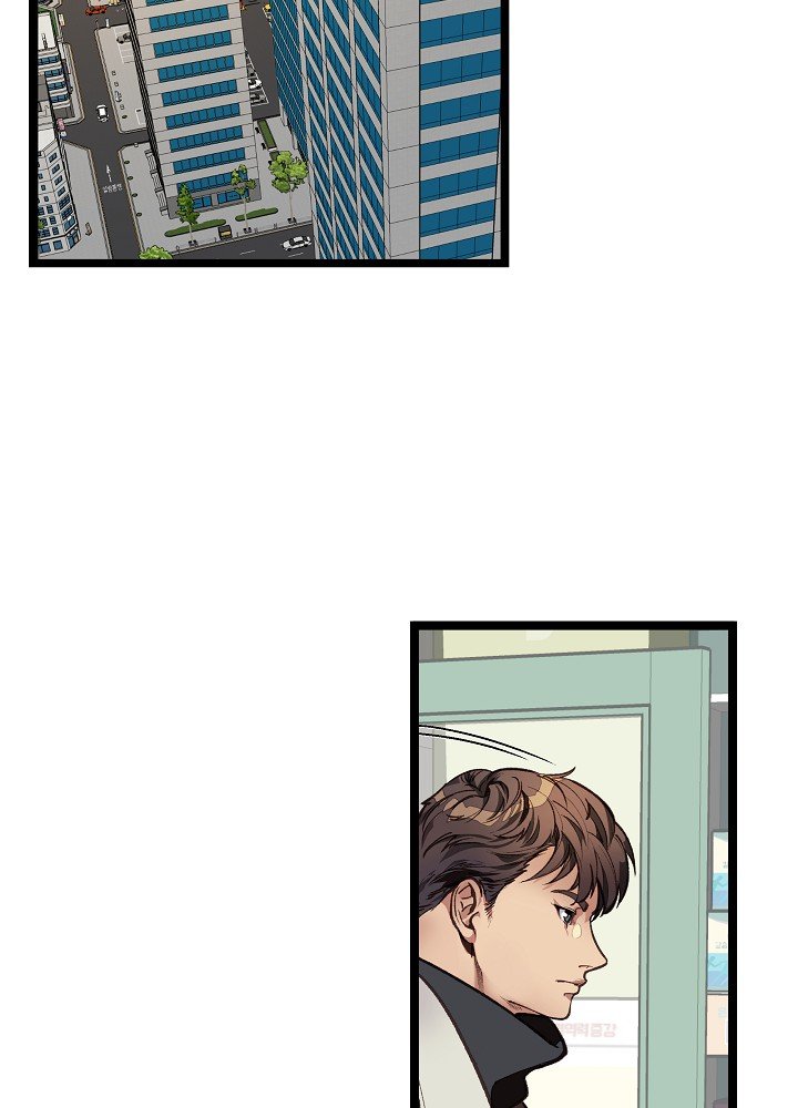 I’m The Only One With Genius DNA Chapter 11 - page 3
