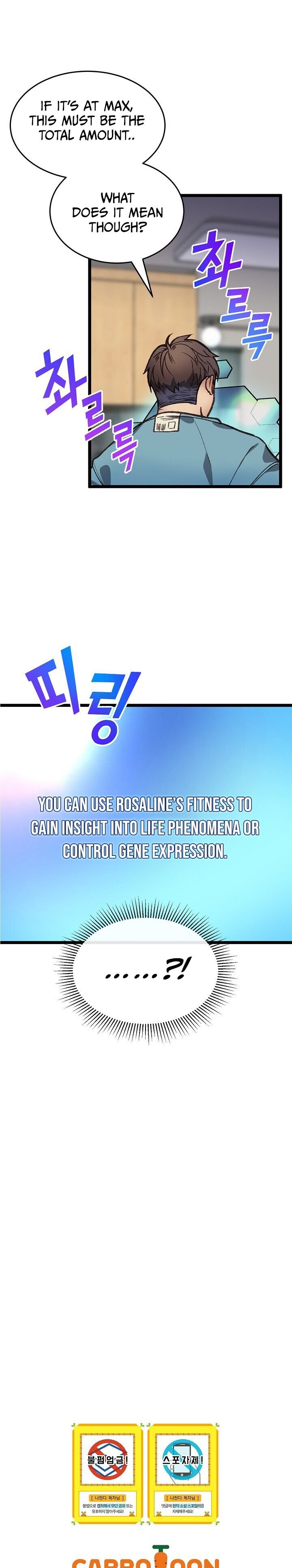 I’m The Only One With Genius DNA Chapter 4 - page 19